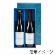 【直送品】 ヤマニパッケージ スパークリングワイン箱 2本 K－378 50枚/箱（ご注文単位1箱）