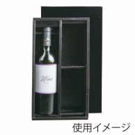 ヤマニパッケージ ワイン・グラス箱 720ml瓶×1／グラス×2 K－380N 30枚/箱（ご注文単位1箱）【直送品】