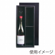 ヤマニパッケージ ワイン・グラス箱 720mlロング瓶×1／グラス×2 K－382N 30枚/箱（ご注文単位1箱）【直送品】