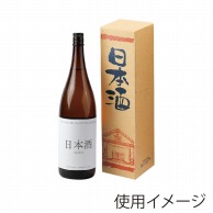 【直送品】 ヤマニパッケージ 蔵一升瓶箱 1本 K－392 100枚/箱（ご注文単位1箱）