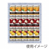 ヤマニパッケージ 缶ジュース190g缶箱 15本 K－460 50枚/箱（ご注文単位1箱）【直送品】