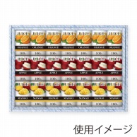 【直送品】 ヤマニパッケージ 缶ジュース160g缶箱 21本 K－461 50枚/箱（ご注文単位1箱）