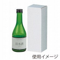 ヤマニパッケージ 筒式300ml瓶箱 1本　70φ K－497 300枚/箱（ご注文単位1箱）【直送品】