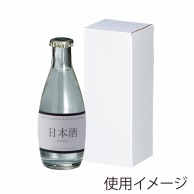 【直送品】 ヤマニパッケージ 筒式150ml瓶箱 1本 K－499 300枚/箱（ご注文単位1箱）