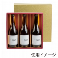 【直送品】 ヤマニパッケージ 太瓶　金箱 3本 K－542 50枚/箱（ご注文単位1箱）