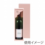 ヤマニパッケージ ワイン箱　祝ピンク 1本 K－583B 30枚/箱（ご注文単位1箱）【直送品】