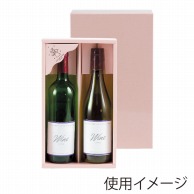 【直送品】 ヤマニパッケージ ワイン箱　祝ピンク 2本 K－584B 30枚/箱（ご注文単位1箱）
