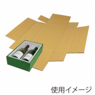 直送品】 ヤマニパッケージ レギュラーワイン箱 お徳用 2本 K－12 50枚