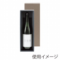 【直送品】 ヤマニパッケージ 焼酎地酒箱 1本 K－599 100枚/箱（ご注文単位1箱）