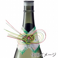 ヤマニパッケージ 瓶飾り　緑 1．8L用 K－642 100枚/箱（ご注文単位1箱）【直送品】