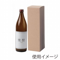 【直送品】 ヤマニパッケージ 焼酎地酒900ml箱 1本 K－701B 200枚/箱（ご注文単位1箱）