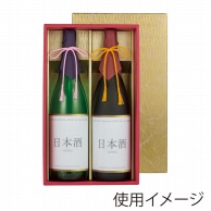 ヤマニパッケージ 一升瓶和紙箱 2本 K－725B 40枚/箱（ご注文単位1箱）【直送品】