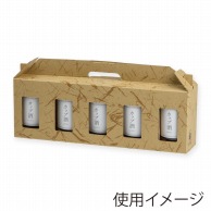 【直送品】 ヤマニパッケージ カップ酒箱　太180ml瓶 5本 K－790 250枚/箱（ご注文単位1箱）