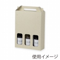 【直送品】 ヤマニパッケージ 180ml瓶手提箱 3本 K－868 200枚/箱（ご注文単位1箱）