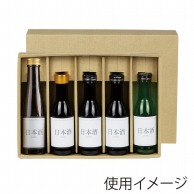 ヤマニパッケージ 180ml瓶　かぶせ箱 5本 K－878 50枚/箱（ご注文単位1箱）【直送品】