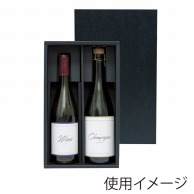 【直送品】 ヤマニパッケージ シャンパン・ワイン兼用箱 2本 K－939 50枚/箱（ご注文単位1箱）