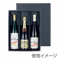 【直送品】 ヤマニパッケージ ロングワイン・シャンパン兼用箱 3本 K－944 40枚/箱（ご注文単位1箱）