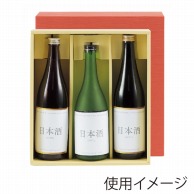 ヤマニパッケージ 地酒箱　赤 3本 K－981 50枚/箱（ご注文単位1箱）【直送品】