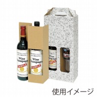 ヤマニパッケージ ワイン手提箱 2本　窓付 K－1036 50枚/箱（ご注文単位1箱）【直送品】