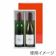 ヤマニパッケージ ワイン箱 2本 K－1037　赤 50枚/箱（ご注文単位1箱）【直送品】