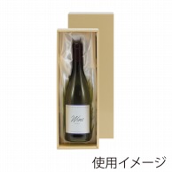 ヤマニパッケージ ワイン箱　布台紙 1本 K－1048 100枚/箱（ご注文単位1箱）【直送品】