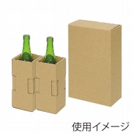 ヤマニパッケージ 四合瓶宅配箱 2本 K－1057 50枚/箱（ご注文単位1箱）【直送品】