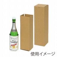 ヤマニパッケージ 宅配箱 1本 K－1058 50枚/箱（ご注文単位1箱）【直送品】