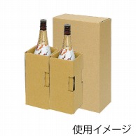 ヤマニパッケージ 一升瓶宅配箱 2本 K－1061 50枚/箱（ご注文単位1箱）【直送品】