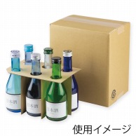 ヤマニパッケージ 300ml瓶×6本箱  K－1062 25枚/箱（ご注文単位1箱）【直送品】