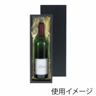 【直送品】 ヤマニパッケージ ボトル布クリーム　黒箱 1本 K－1110 50枚/箱（ご注文単位1箱）