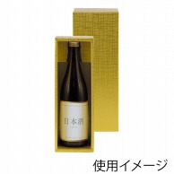 【直送品】 ヤマニパッケージ 4合瓶1本かぶせ箱　金  K－1144 100枚/箱（ご注文単位1箱）