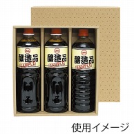 【直送品】 ヤマニパッケージ 1Lペットボトル箱 3本 K－1148 50枚/箱（ご注文単位1箱）