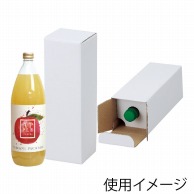 ヤマニパッケージ ジュース瓶1L箱 1本 K－1188 100枚/箱（ご注文単位1箱）【直送品】