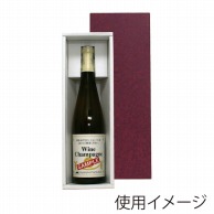 >【直送品】 ヤマニパッケージ 和洋酒兼用箱 1本 K－1250 50枚/箱（ご注文単位1箱）