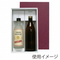ヤマニパッケージ 和洋酒兼用箱 2本 K－1251 50枚/箱（ご注文単位1箱）【直送品】