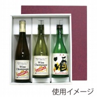 【直送品】 ヤマニパッケージ 和洋酒兼用箱 3本 K－1252 40枚/箱（ご注文単位1箱）