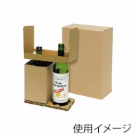 【直送品】 ヤマニパッケージ 和洋酒兼用　お値打ち宅配箱 2本 K－1286 50枚/箱（ご注文単位1箱）