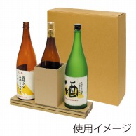 【直送品】 ヤマニパッケージ 一升瓶用　お値打ち宅配箱 3本 K－1299 20枚/箱（ご注文単位1箱）