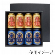 ヤマニパッケージ プレミアム缶ビール箱 8本 K－1351 50枚/箱（ご注文単位1箱）【直送品】