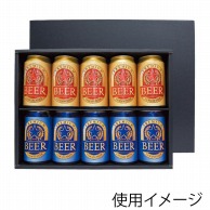 【直送品】 ヤマニパッケージ プレミアム缶ビール箱 10本 K－1352 50枚/箱（ご注文単位1箱）