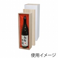 【直送品】 ヤマニパッケージ 高級桐箱720ml瓶箱 1本 K－1362A　赤 30個/箱（ご注文単位1箱）