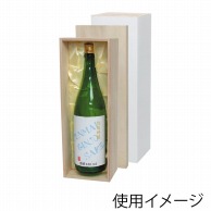 >【直送品】 ヤマニパッケージ 高級桐箱1．8L瓶箱 1本 K－1363B　クリーム 20個/箱（ご注文単位1箱）