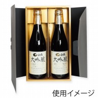 ヤマニパッケージ ブラック＆ゴールド　720ml瓶箱 2本 K－1376 50枚/箱（ご注文単位1箱）【直送品】