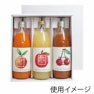 >【直送品】 ヤマニパッケージ ジュース1L・720ml瓶兼用箱 3本 K－1421 50枚/箱（ご注文単位1箱）