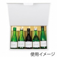 【直送品】 ヤマニパッケージ 300ml瓶箱　ブロックホワイト 5本 K－1453 50枚/箱（ご注文単位1箱）