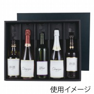 【直送品】 ヤマニパッケージ ロングワイン・シャンパン兼用箱 5本 K－1467 20枚/箱（ご注文単位1箱）