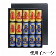 【直送品】 ヤマニパッケージ プレミアム缶ビール箱 15本 K－1497 40枚/箱（ご注文単位1箱）