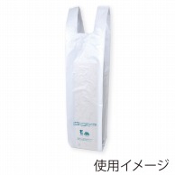 【直送品】 ヤマニパッケージ バイオマスレジ袋　1．8L瓶1本用  K－1514 1000枚/箱（ご注文単位1箱）