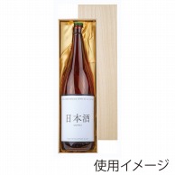 【直送品】 ヤマニパッケージ 桐箱風紙箱　一升瓶用  K－1517 15枚/箱（ご注文単位1箱）
