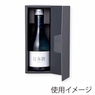 【直送品】 ヤマニパッケージ 300ml瓶箱　エスポアブラック 1本 K－1525 200枚/箱（ご注文単位1箱）